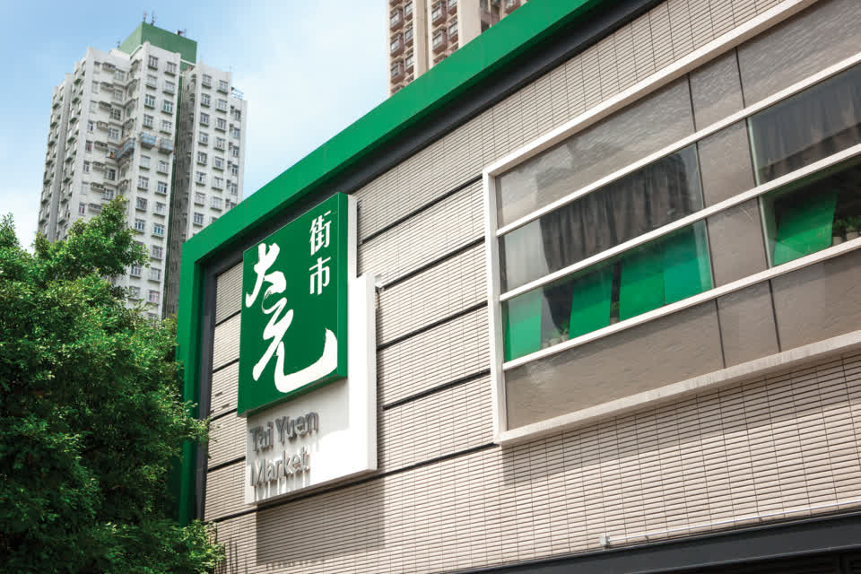 Link REIT Tai Yuen Market in Tai Po was chosen to pioneer the new project.