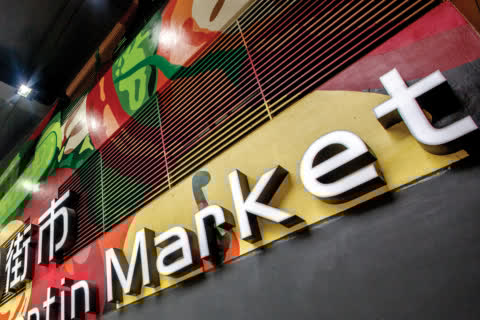 Vibrant entrance signage of the renovated Link REIT Homantin Market. Vibrant entrance signage of the renovated Link REIT Homantin Market.